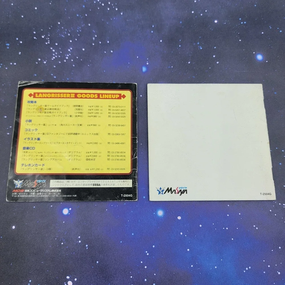 Langrisser III (Sega Saturn, 1996) JAPANESE Video Game CIB Complete 0168
